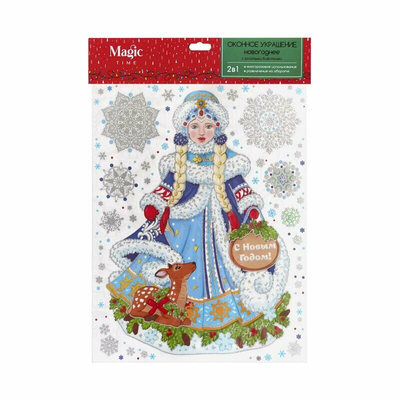 Украшение оконное Magic Time НГ Прелестная Снегурочка 30х38см 88370