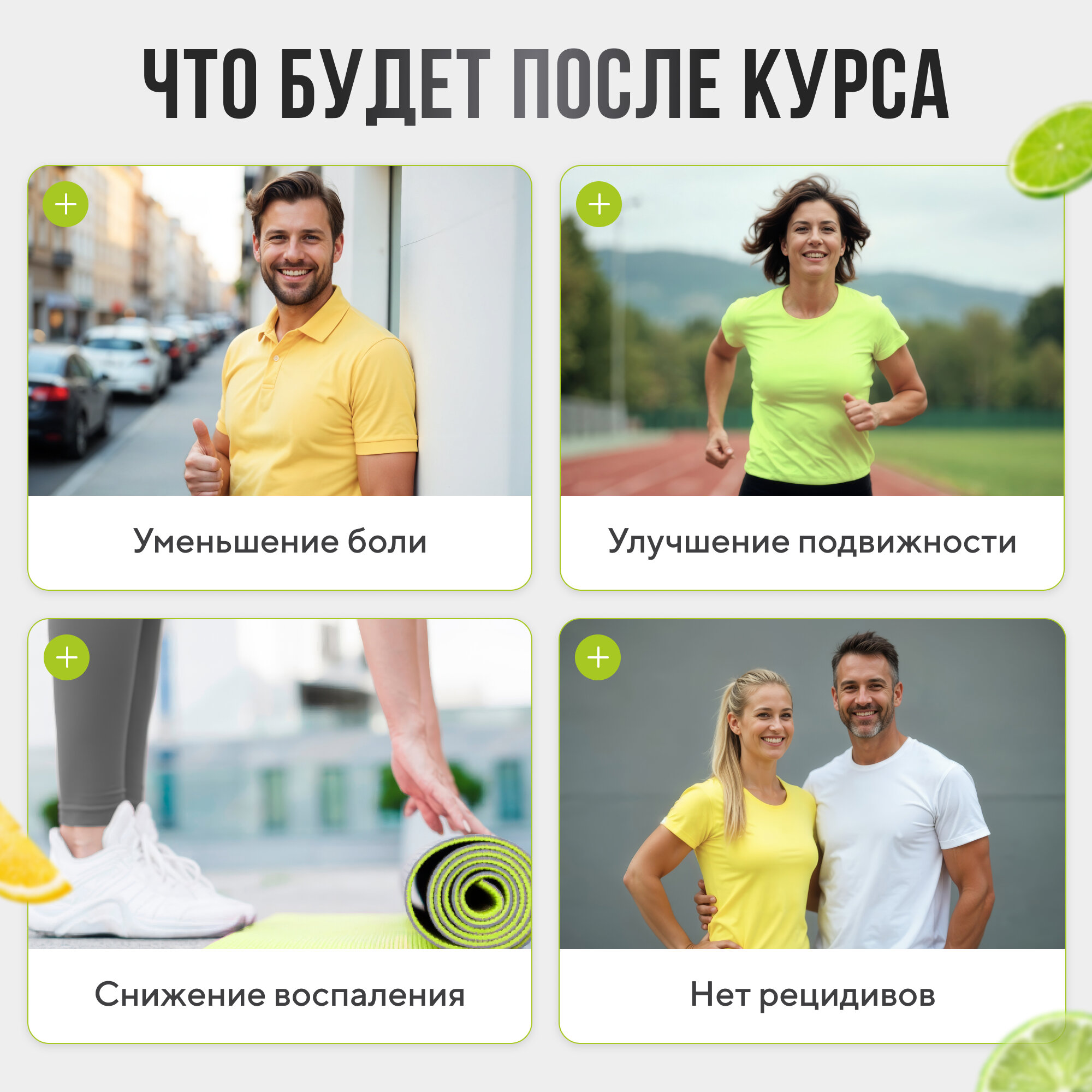 Коллагены Для Суставов Гидролизованный коллаген 2 типа для суставов Julari Nutrition, 25 порций, 100 гр, вкус лимон-лайм