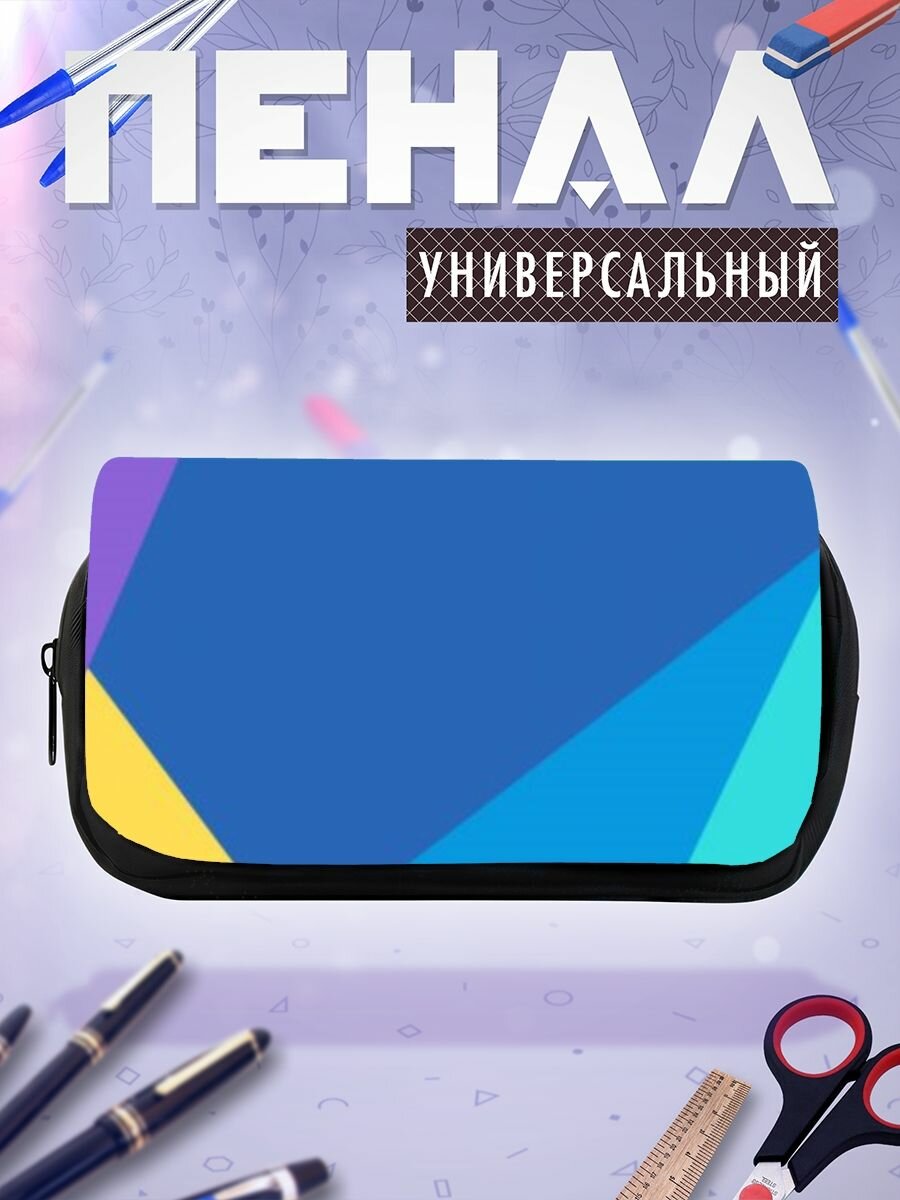 Пенал косметичка Xiaomi MIUI