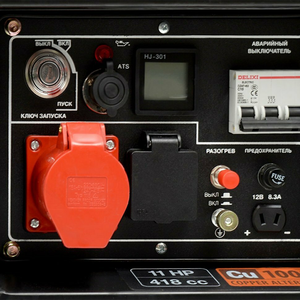 Дизельный генератор Daewoo Power - фото №4