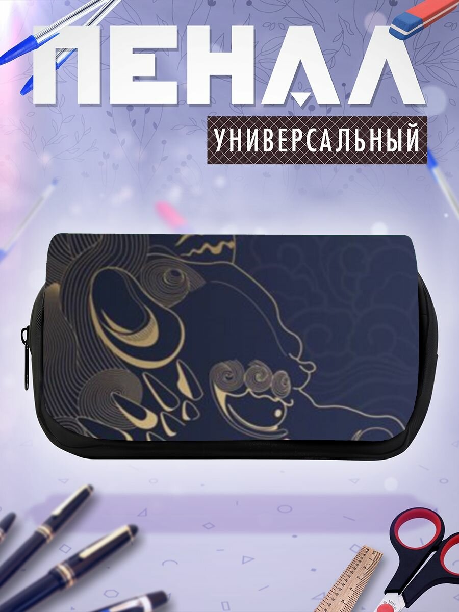 Пенал косметичка Xiaomi Xiaomi Mi