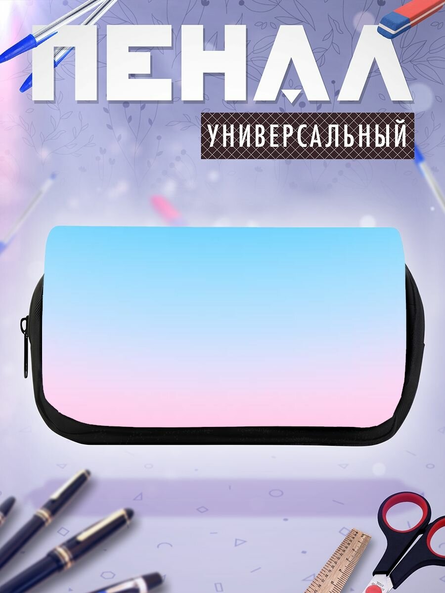 Пенал косметичка Xiaomi MIUI