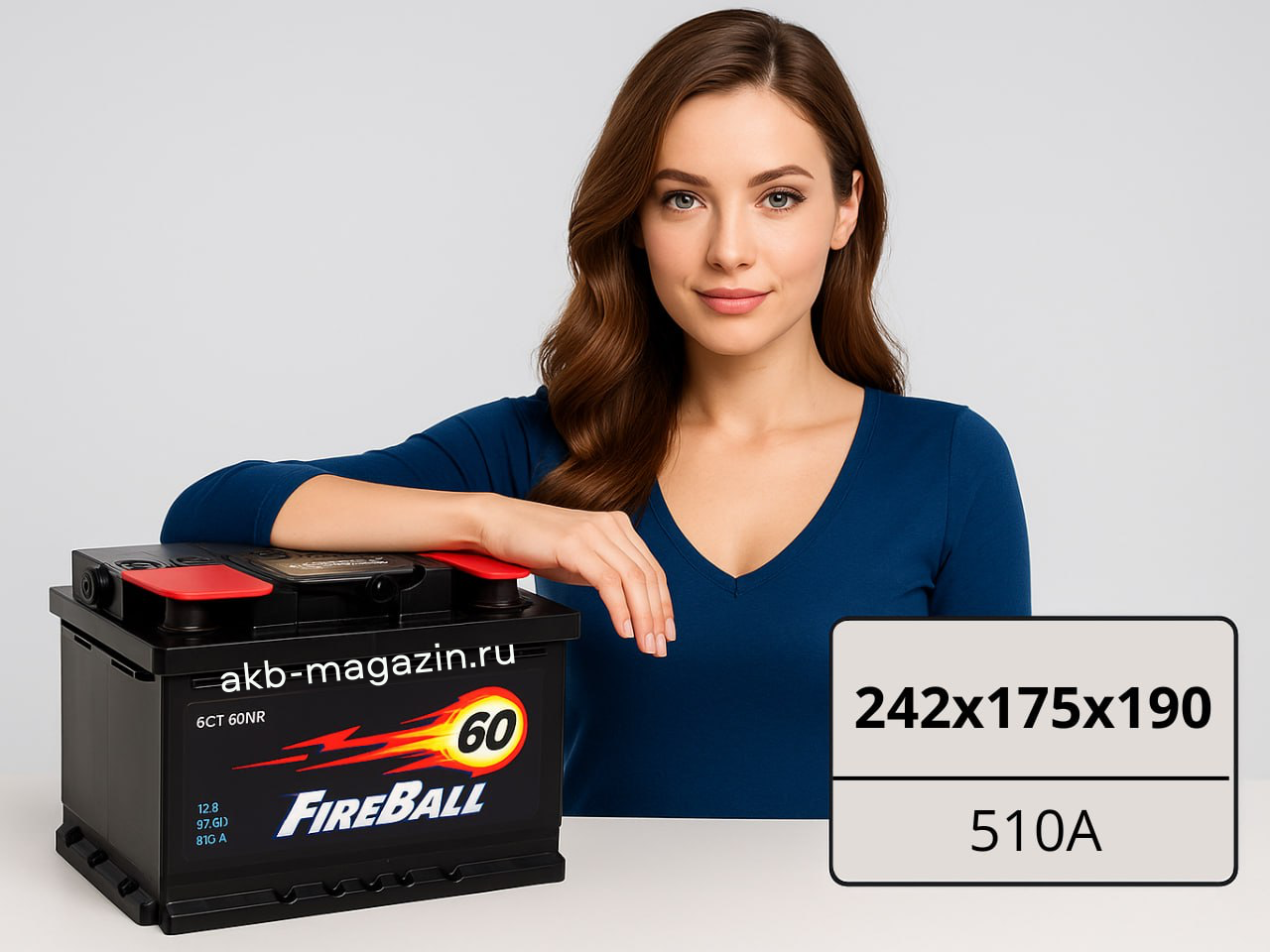 Автомобильный аккумулятор FIRE BALL 6ст- 60 (0) NR обратная полярность