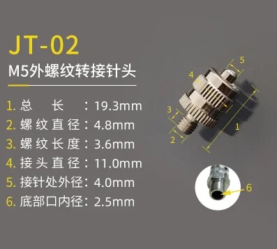 Металлический адаптер Luer Lock, JT-02