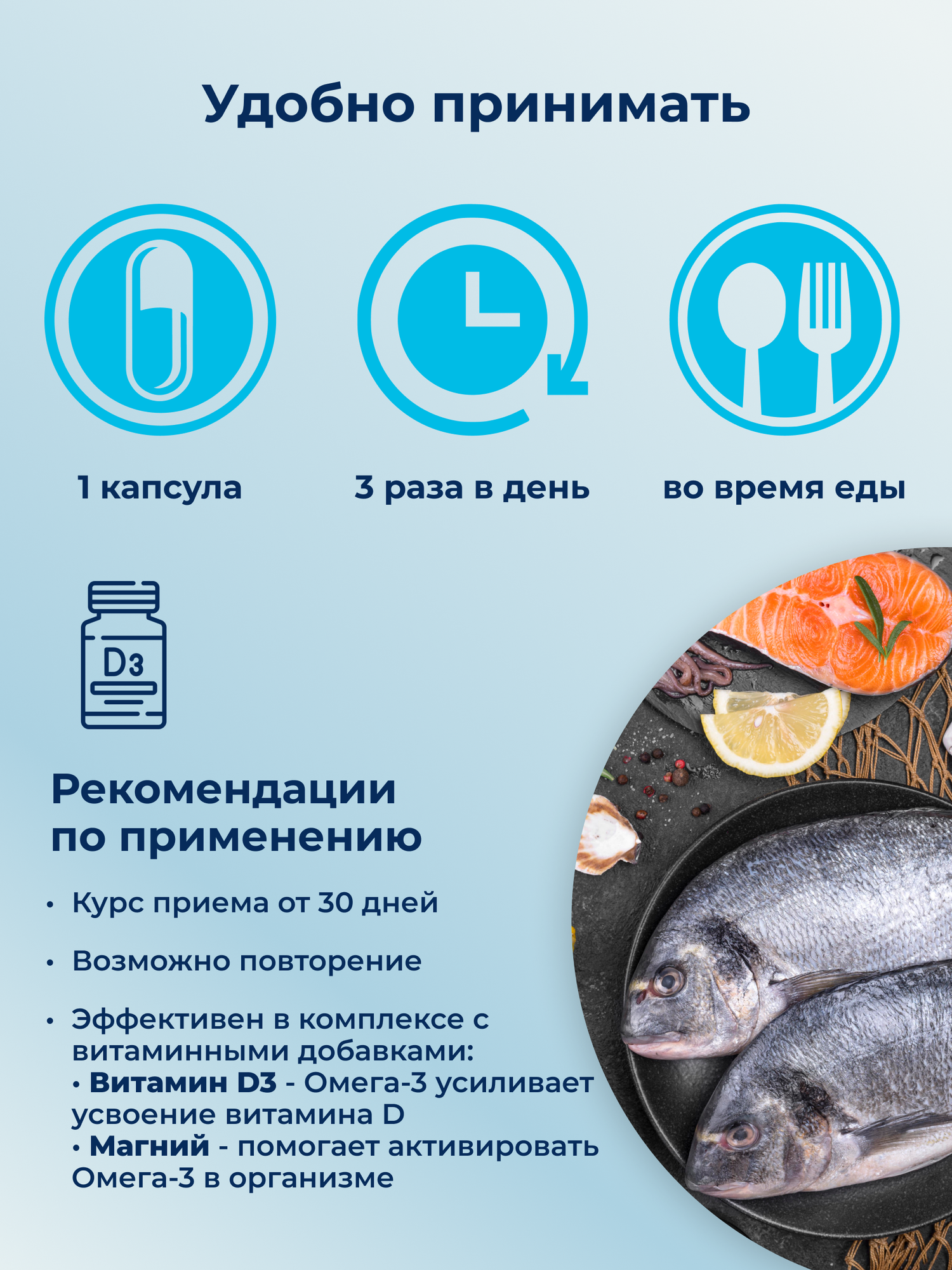 Омега-3, рыбий жир камчатского лосося, DHA 360, EPA 540, бад для иммунитета, 90 капсул — фото 1