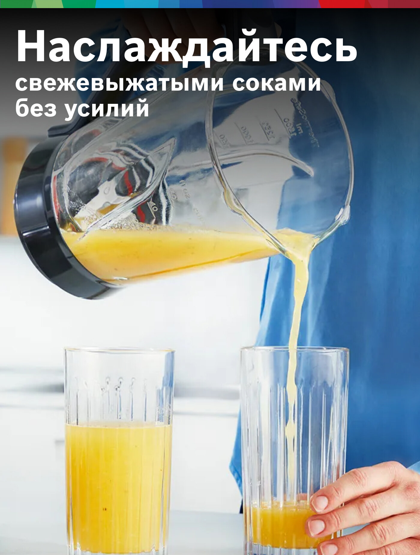 Bosch Блендер стационарный MMB6172S, 1200 Вт, 1.5 л, турборежим, защита от перегрузки, колка льда, смузи, серый — фото 1