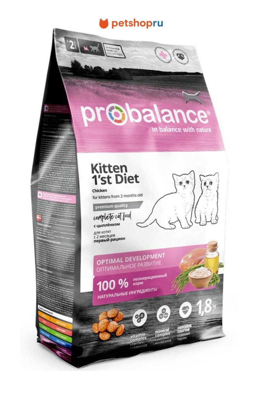 Probalance для котят первый рацион с 2 месяцев с цыпленком 18 кг