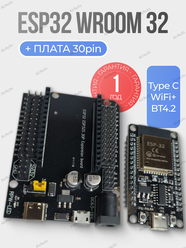 ESP32 Wroom 32 arduino ide WiFi + Bluetooth 4.2 usb CH340c + плата расширения 30 pin.