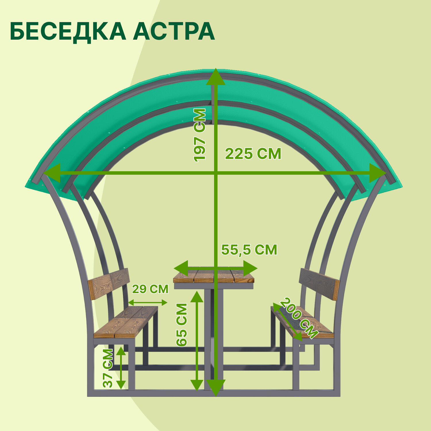 Беседка из поликарбоната для дачи, поликарбонат 6 мм, садовая, бронза 2.1x1.9x2 м — фото 1