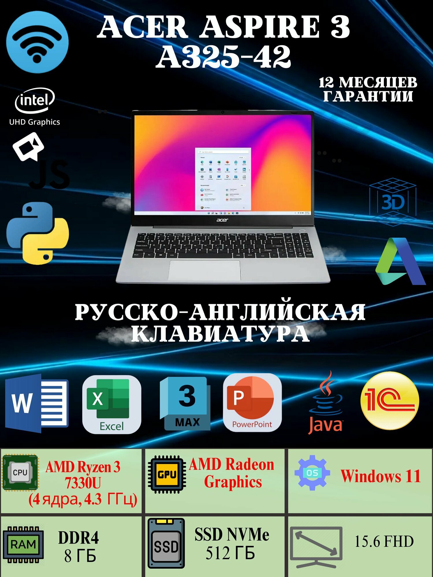 Acer Aspire 3 A325-42 AMD Ryzen 3-7330U/ DDR4 8GB/ SSD 512GB/ 15,6 FHD/ AMD Radeon Graphics