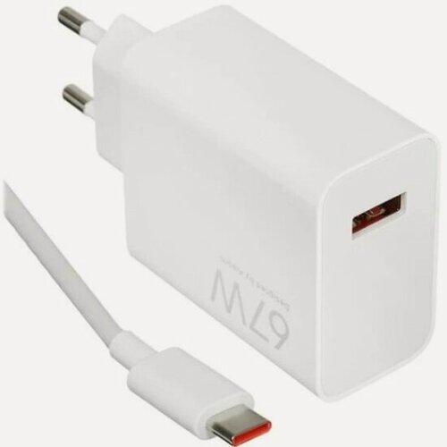 Изображение товара Сетевое зарядное устройство Xiaomi 67Вт HyperCharge Combo (Type-A) EU (BHR9465EU), белый