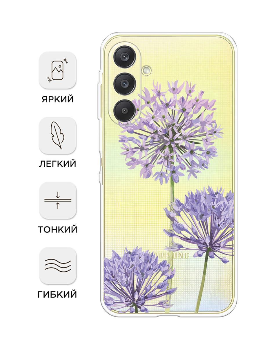 Чехол на Samsung Galaxy A26 5G / Самсунг Галакси А26 5G с принтом Сиреневые цветы акварель, прозрачный — фото 1