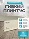 слоновая кость