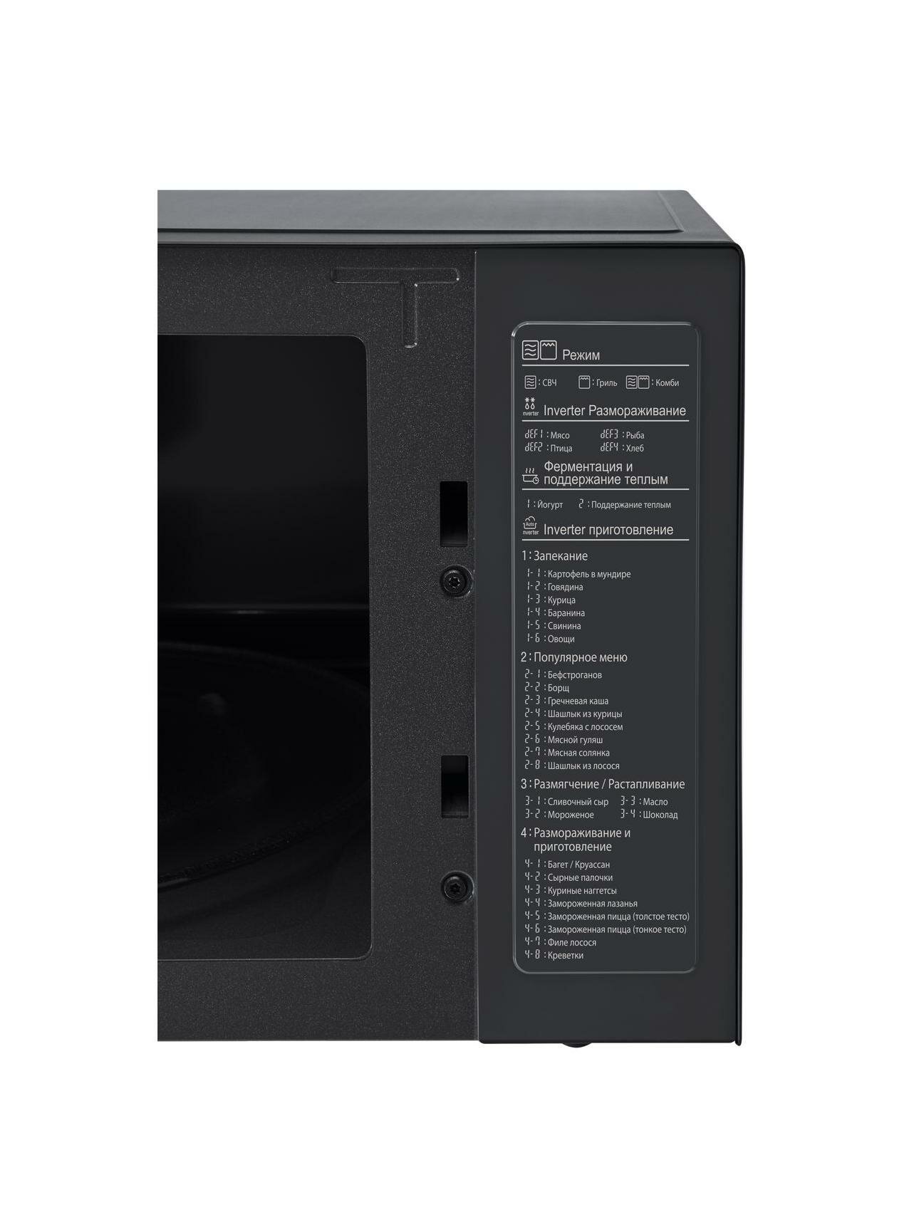 Микроволновая печь с грилем LG NeoChef MB65W65DIR — фото 1