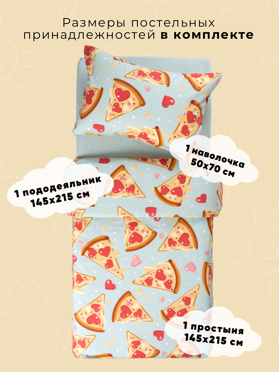 Детское постельное белье Ночь Нежна Пепперони, бязь, 1.5-спальное, наволочка 50х70, 100% хлопок — фото 1