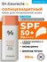 Dr.Ceuracle лосьон 5α Control No Sebum Sun Lotion SPF 50