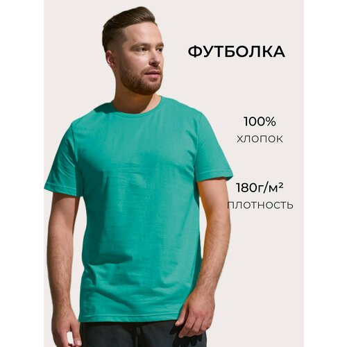 фото Футболка uzcotton premium, размер 40-42\xxs, зеленый, бирюзовый, голубой