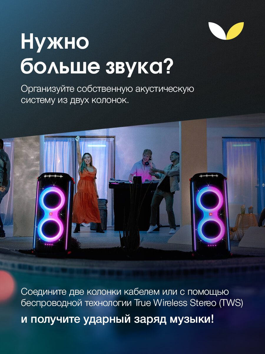 Аудиосистема JBL PARTYBOX 710 800W Wireless Party Speaker JBLPARTYBOX710 — фото 1