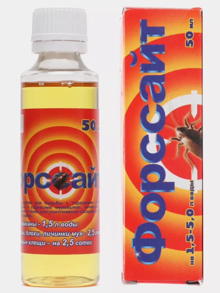 Средство от насекомых Форссайт 50 мл  средство от тараканов  клопов