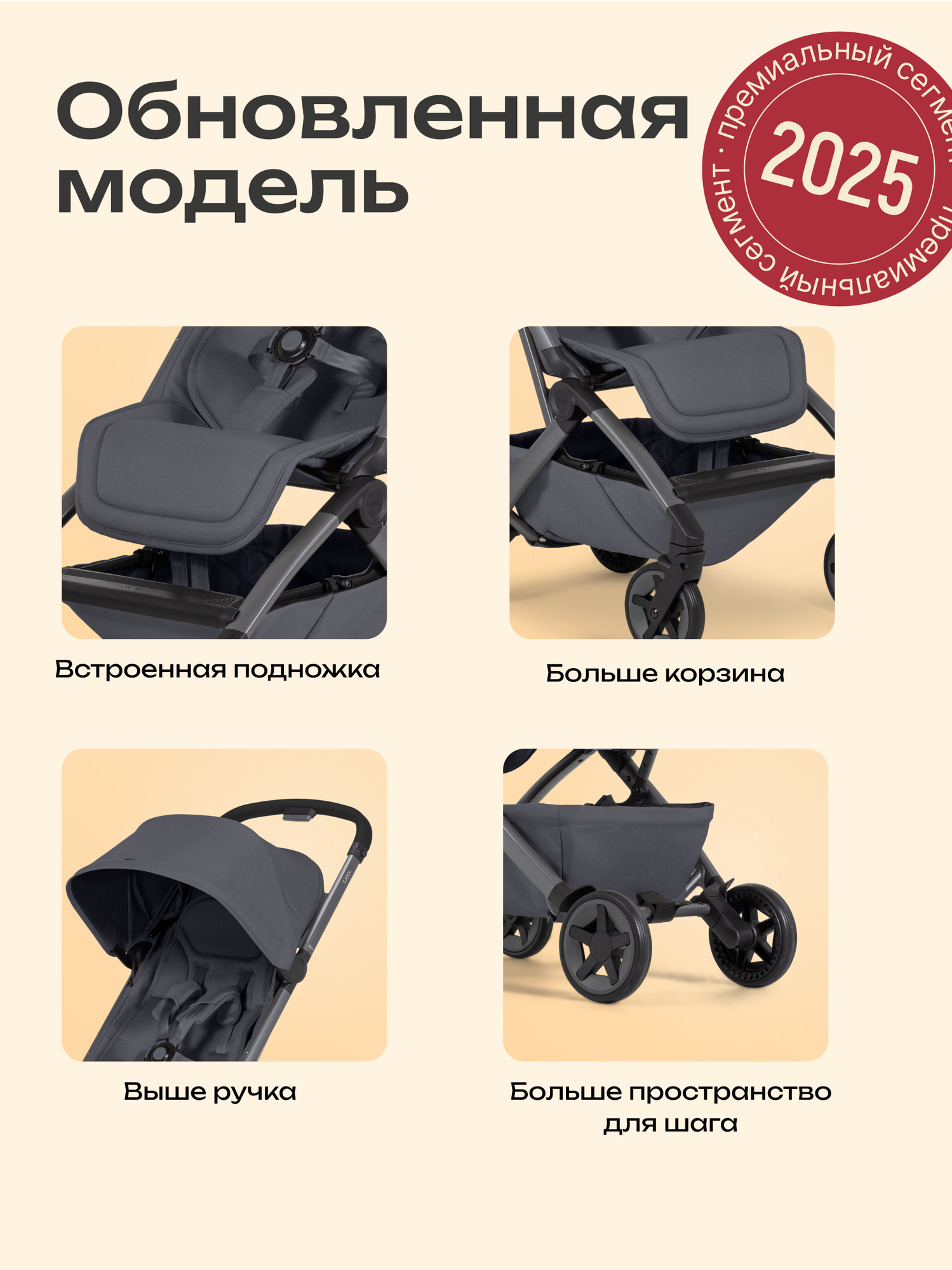 Коляска Joolz Aer2 Stone Grey — фото 1