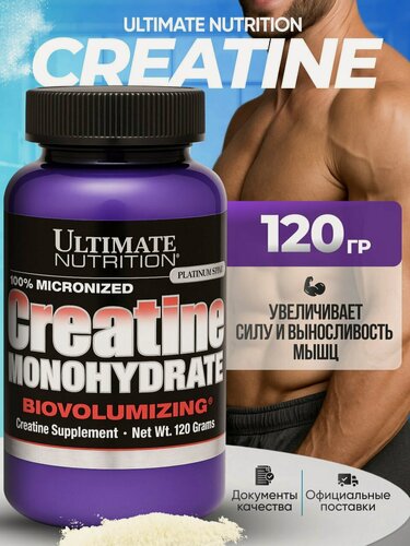 Изображение товара Креатин моногидрат Ultimate Nutrition, Креатин для набора мышечной массы и выносливости, 120г