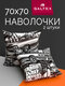 «гта», бязь, 100 % хлопок...