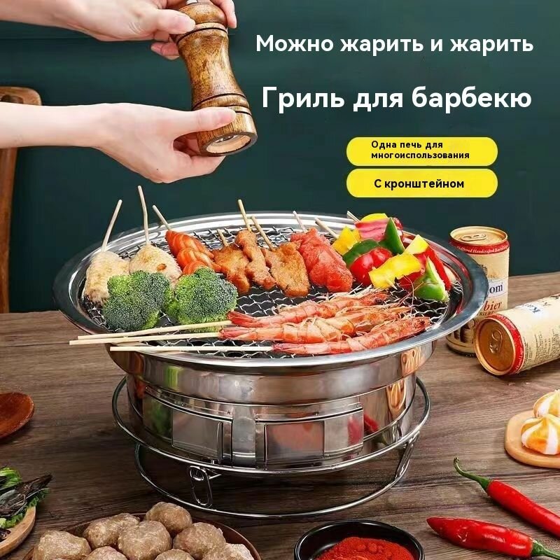 Переносной угольный гриль-барбекю из нержавеющей стали с регулировкой огня и съемной конструкцией для пикника кемпинга и дома