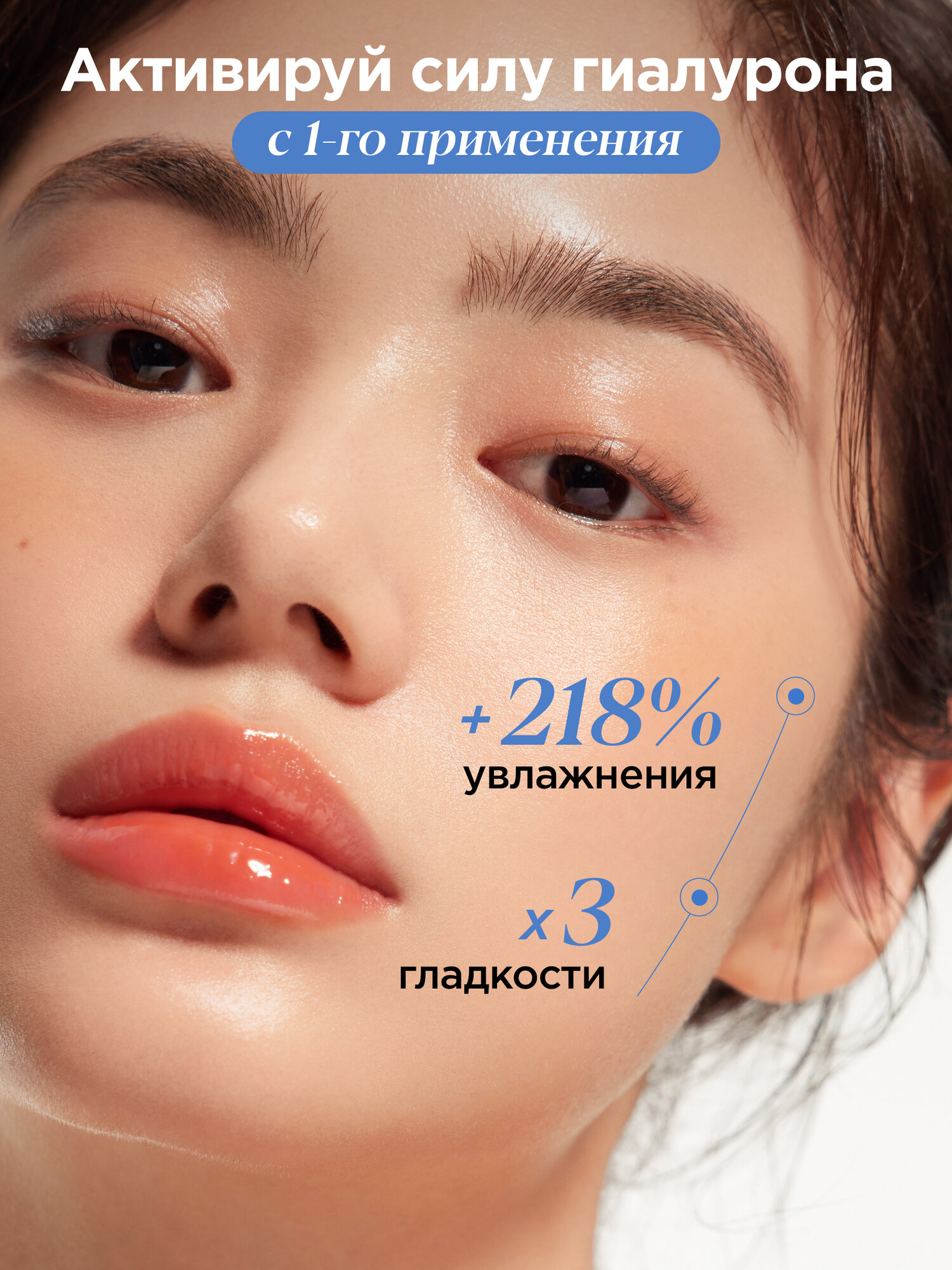 MIXIT Сыворотка для лица Skin Chemistry, с гиалуроновой кислотой, 30мл — фото 1