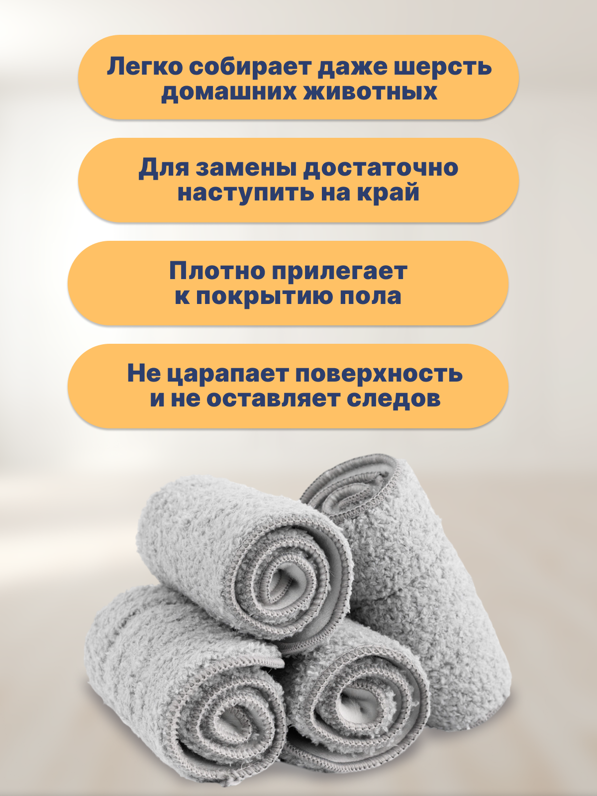 Картинки Сменная тряпка из микрофибры для швабры Xiaomi, Deerma TB500, TB800, TB02, 2 шт