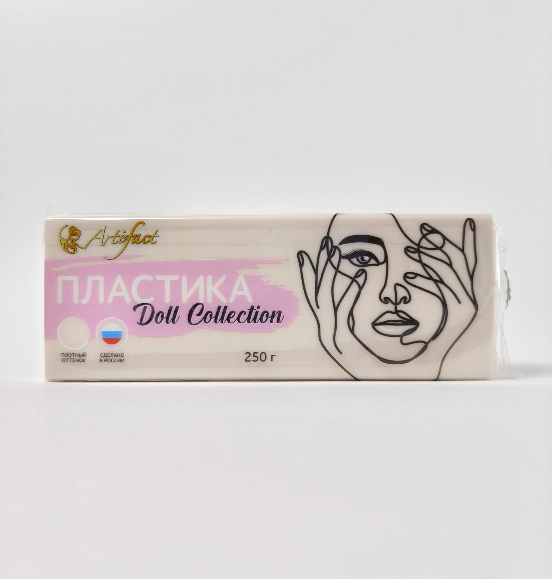 Полимерная глина "Артефакт" Doll Collection нежный фарфор 250грамм.
