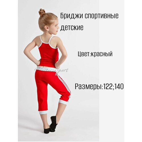 фото Бриджи спортивные , размер 122-128, красный нет бренда