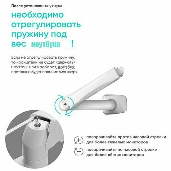 Кронштейн площадка держатель крепление лоток vesa для ноутбука ARTKRON Shelf-81W настольный , подставка для ноутбука от 10 до 16 дюймов. — фото 1