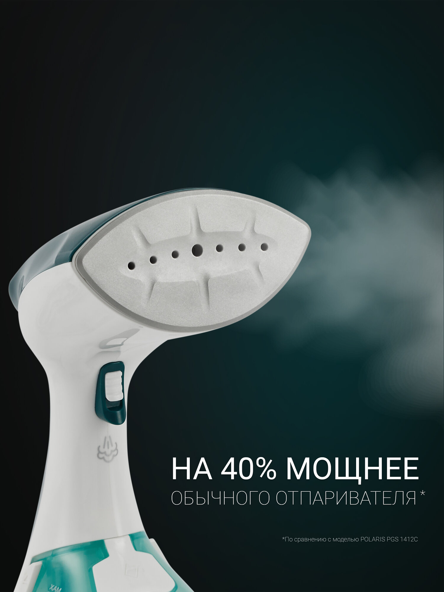 Ручной отпариватель для одежды Polaris PGS 1570CA, белый/зеленый — фото 1