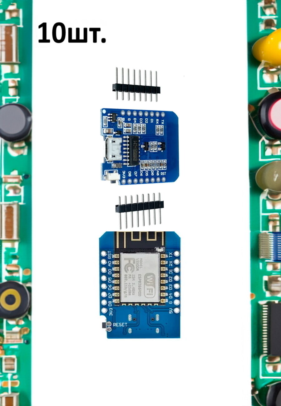 ESP8266 D1 Mini micro USB модуль на основе Node Mcu Lua WIFI 10шт.