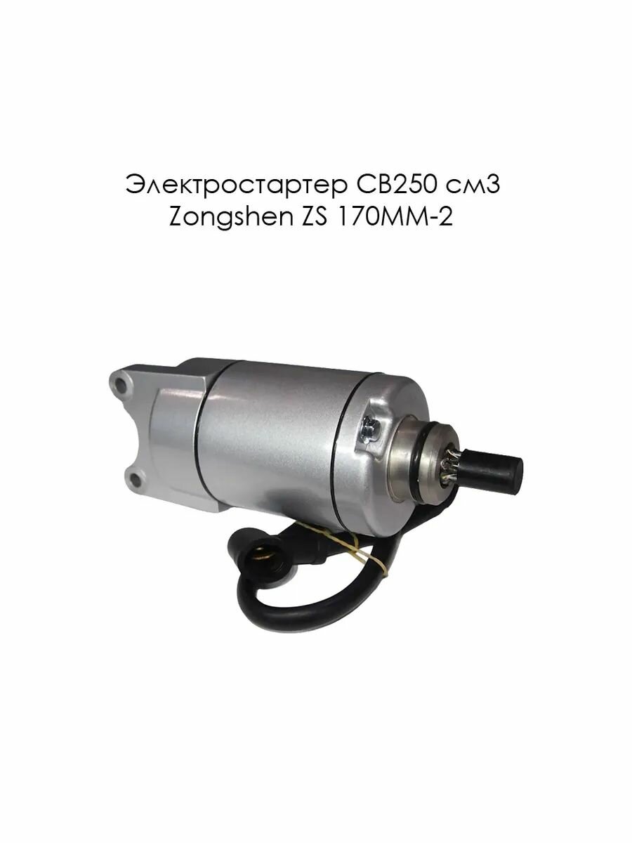 エンジンスターター Amazon.co.jp: YAMAKATO プルスタートアセンブリ 28400-Z4M-306ZB