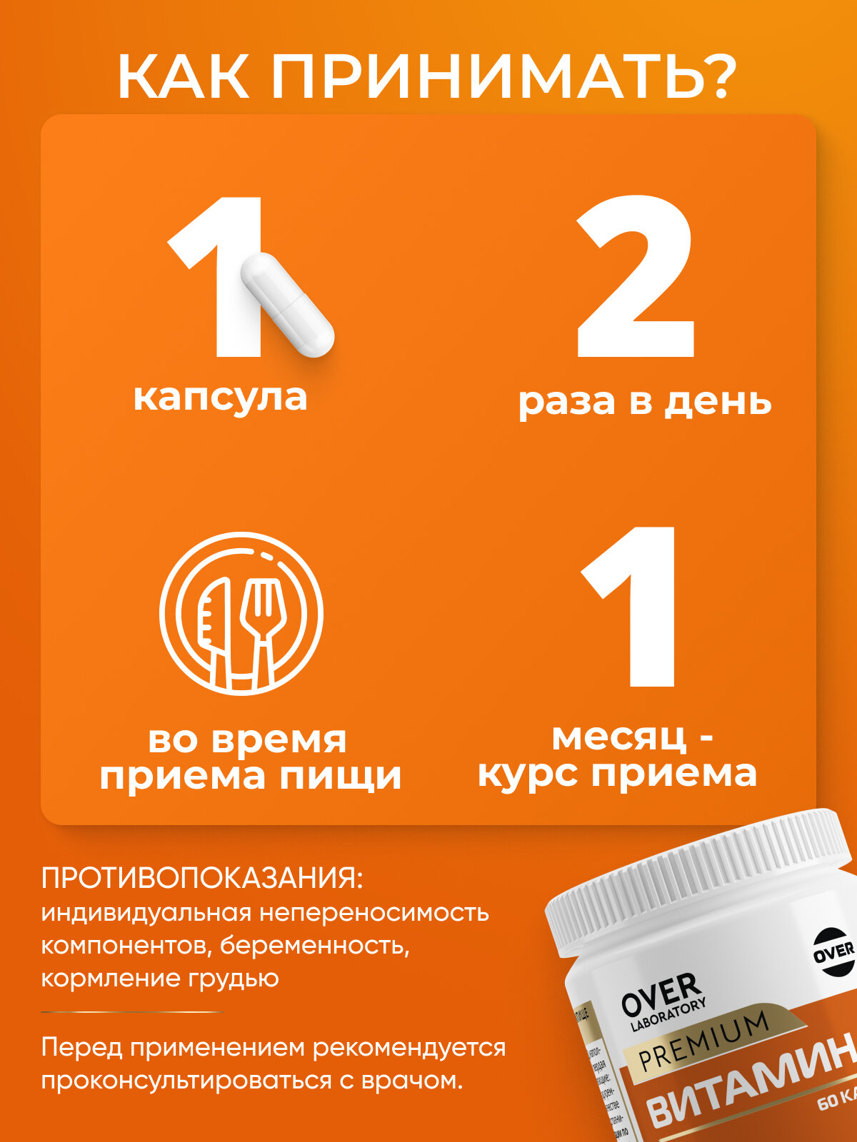 Витамин C, Аскорбиновая Кислота Витамин с, для иммунитета, антиоксидант, аскорбиновая кислота, 60 капсул