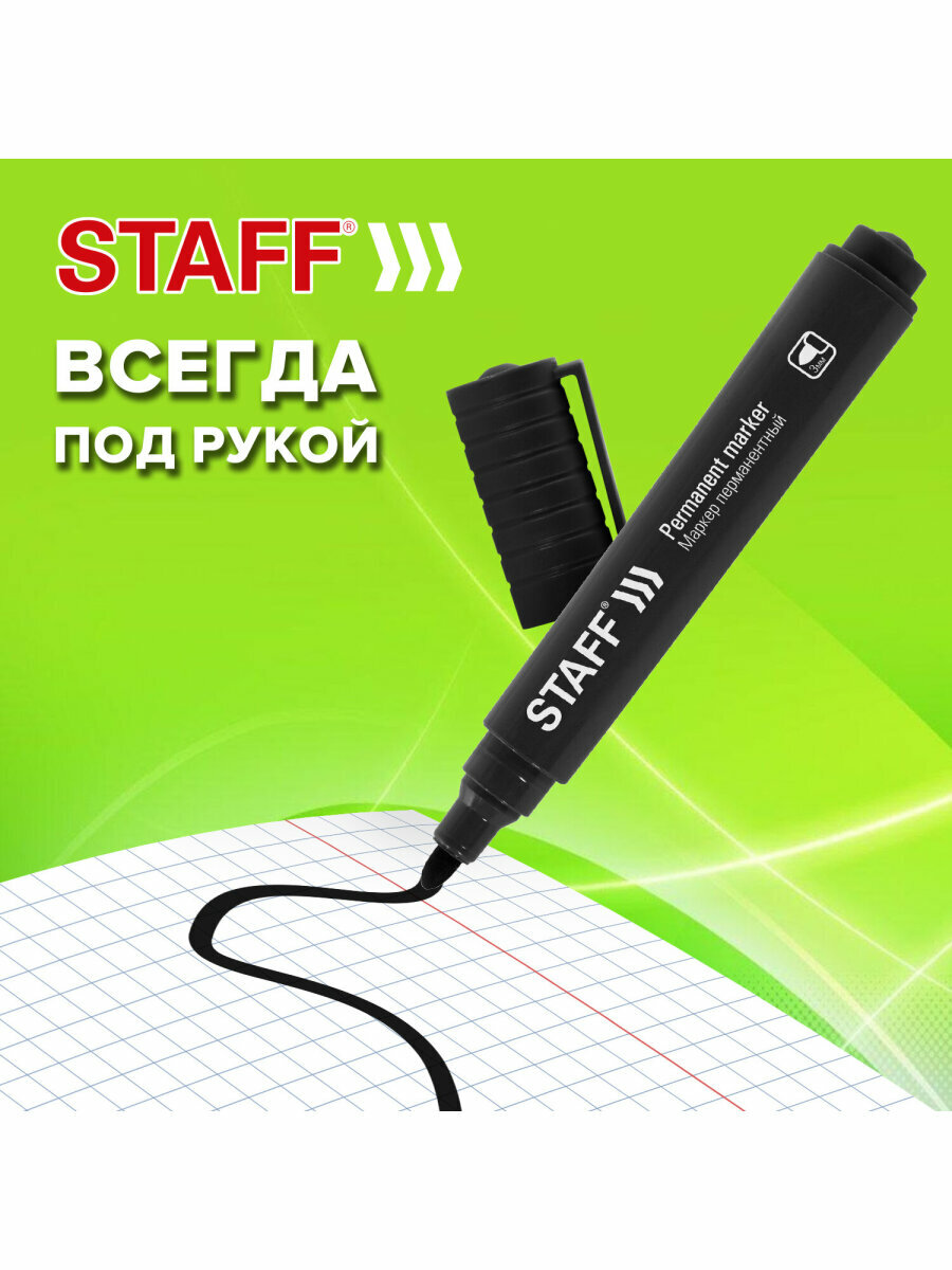 Маркеры перманентные (нестираемые) для рисования и письма цветные Staff Basic Budget Pm-125, Черные, Комплект 12 штук, 3мм, 880598 — фото 1