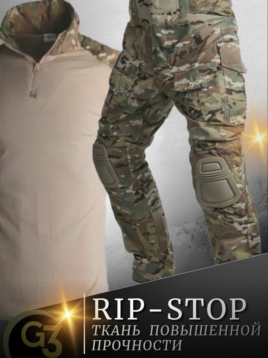 Костюм тактический G3 Классик камуфляжный — фото 1
