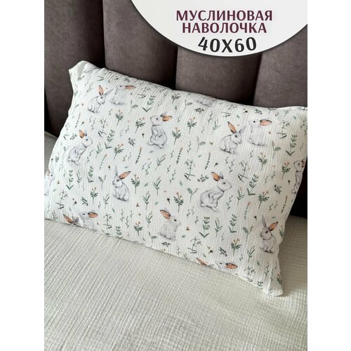 фото Наволочка муслиновая 60х40 fyu