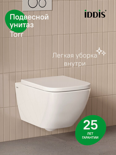 Изображение товара Унитаз подвесной IDDIS Торр (Torr) TORRDSEi25 безободковый белый микролифт