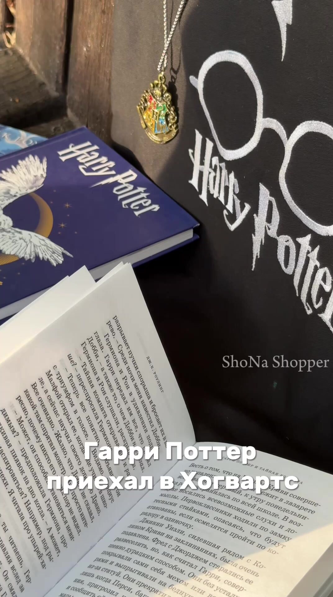 Черный шоппер с вышивкой Гарри Поттера, эко-сумка — фото 1