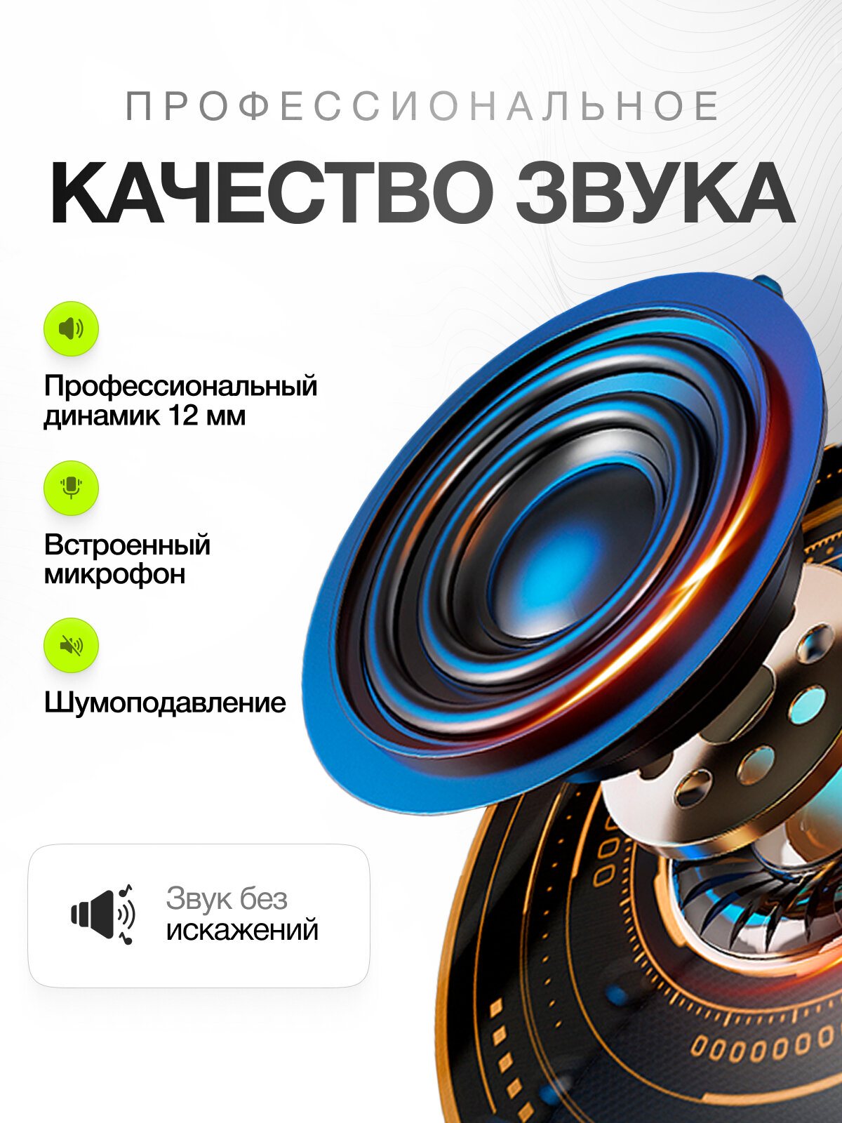 Беспроводные наушники металлические DMooster D02 Bluetooth 5.3 — фото 1