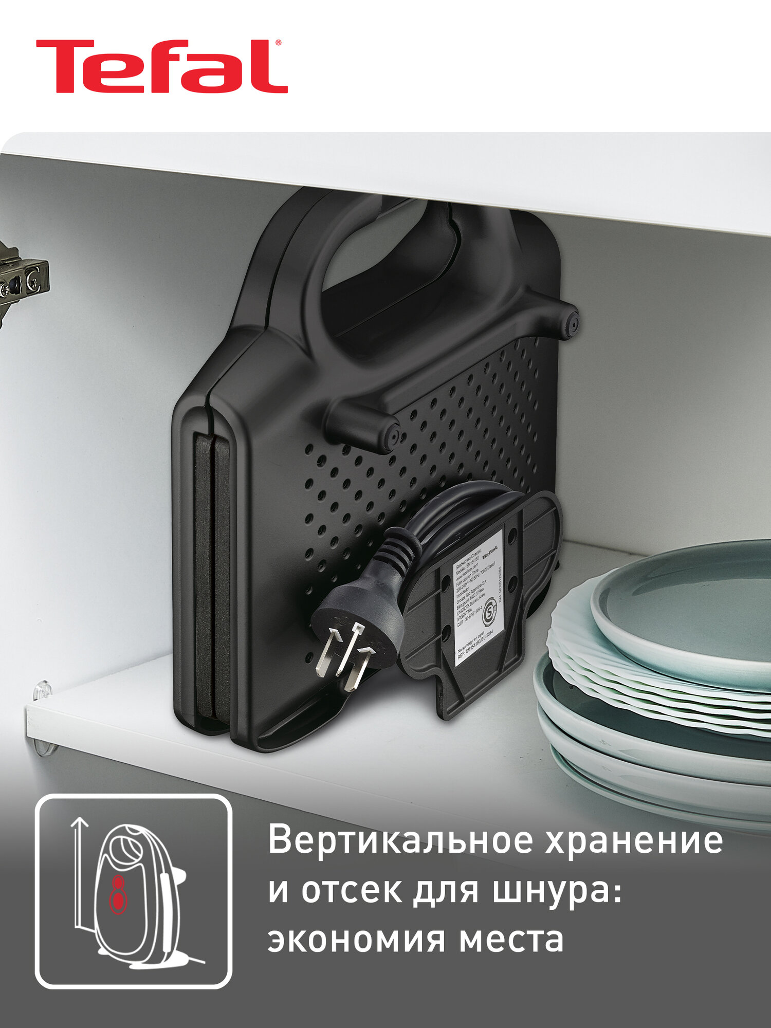 Сэндвичницы И Десертницы Xiaomi Бутербродница Tefal SM159830, черный