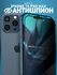 Защитное стекло антишпион на Apple iPhone 15 Pro Max (Айфон 15 Пр...