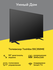 Телевизор Toshiba 65C350ME