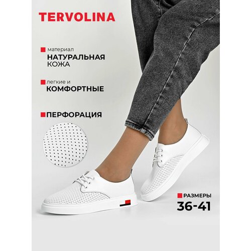 фото Кеды tervolina, полнота 6 (ru)/ на среднюю стопу, размер 40, белый