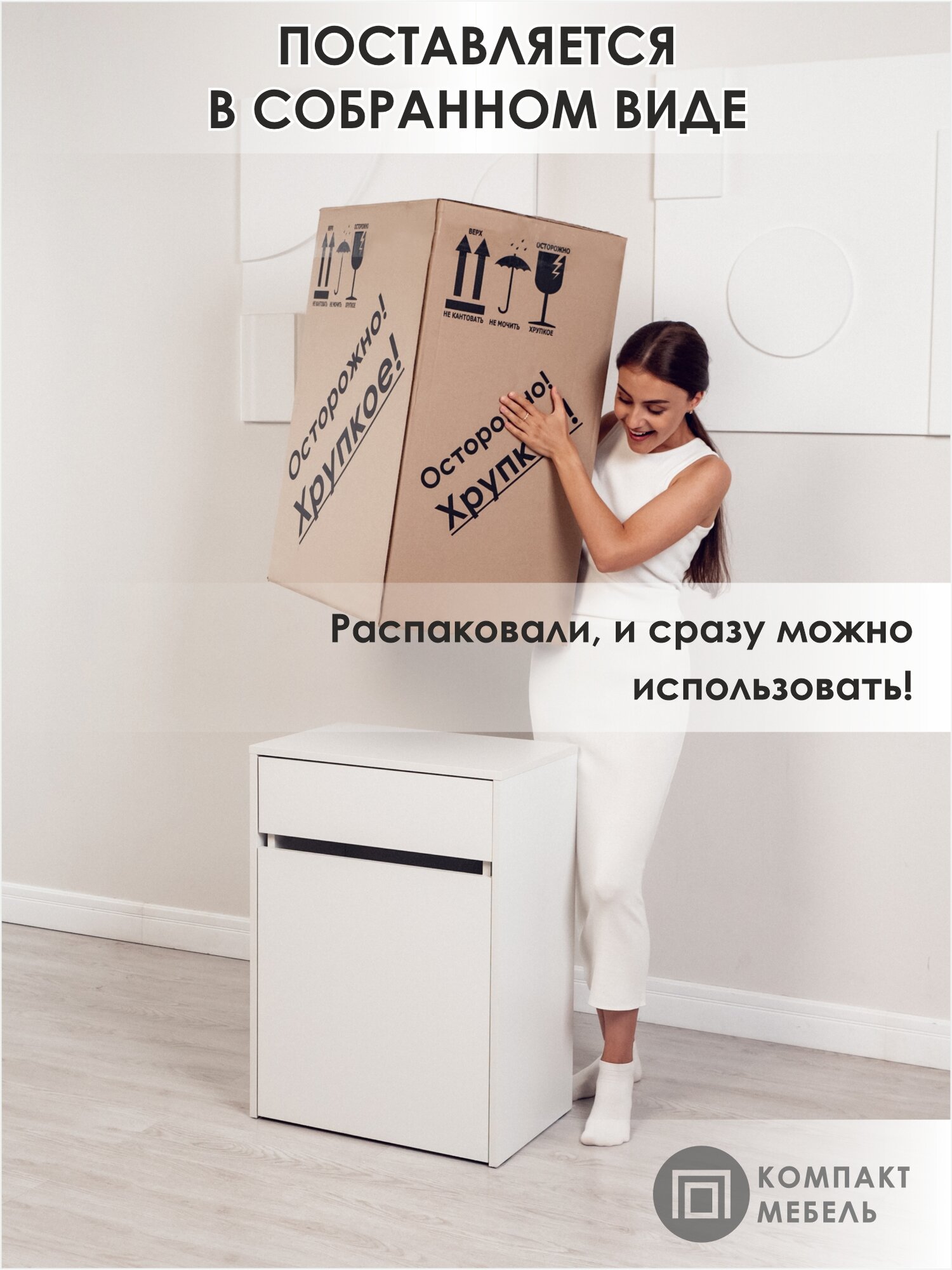 Стол трансформер письменный белый, для швейной машины, ноутбука, маникюра Компакт-Мебель — фото 1