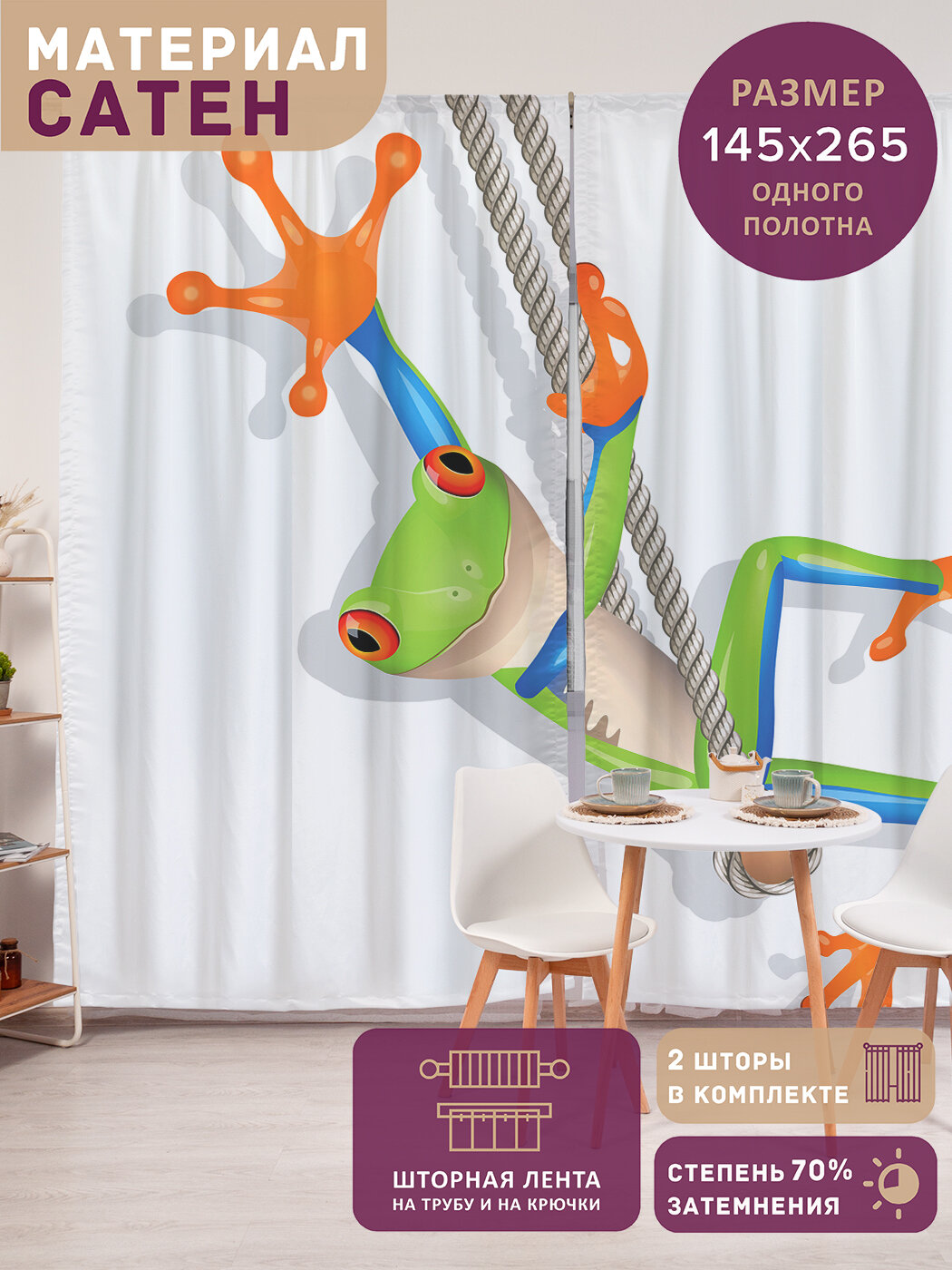 Фотошторы в спальню 