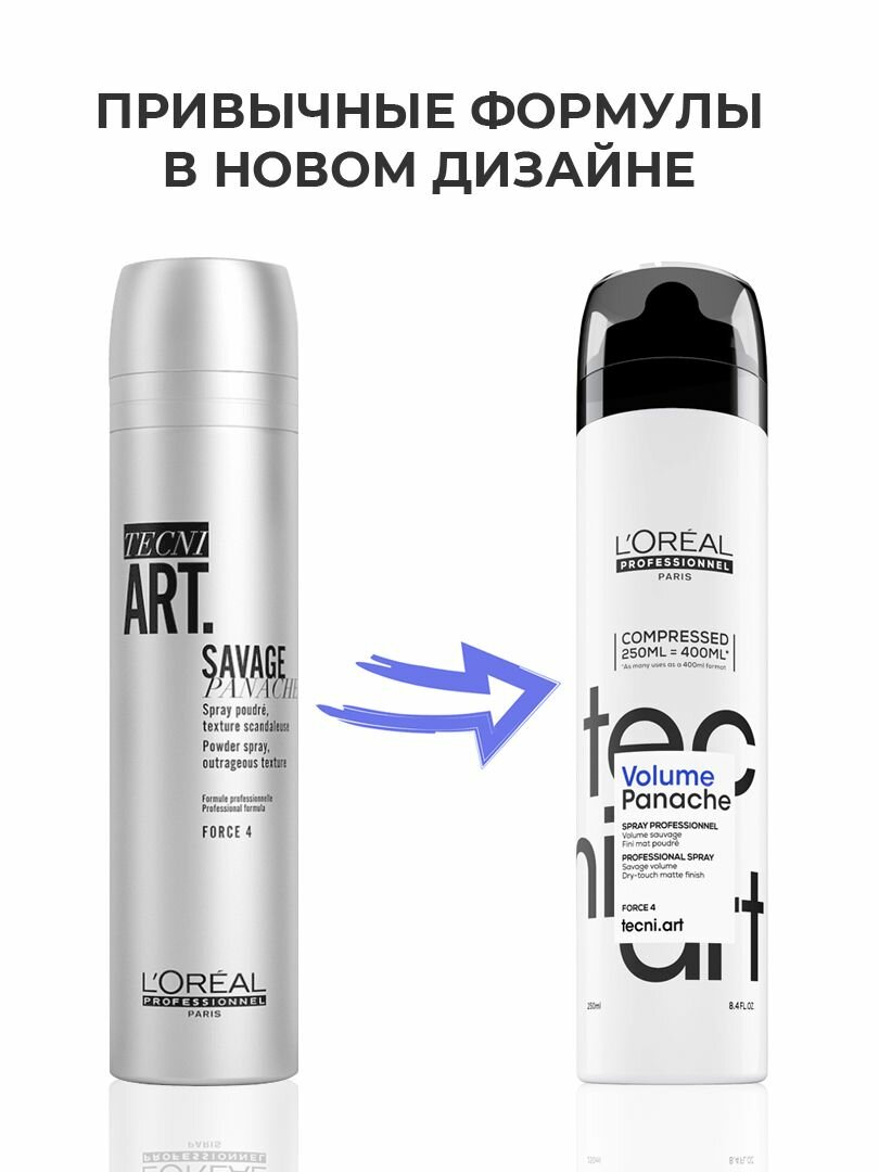 Спрей сухой L'Oreal Tecni Art "Volume Panache", для прикорневого объема, для всех типов волос, 250мл, текстурирование — фото 1
