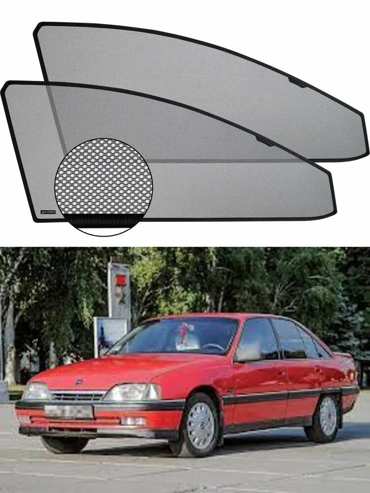 Солнцезащитный экран шторки на автомобиль Opel Omega Опель Омега (A 1986-1994)